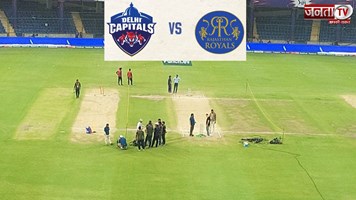 IPL DC vs RR: अरुण जेटली स्टेडियम में दिल्ली और राजस्थान में मुकाबला, जानें प्लेइंग इलेवन की टीमें