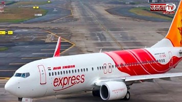 एयर इंडिया एक्सप्रेस ने 25 कर्मचारियों को थमया टर्मिनेशन लेटर, आज भी 60 से ज्यादा फ्लाइट कैंसिल