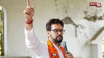 चुनावों में कांग्रेस की हार निश्चित,हार का ठीकरा EVM पर फोड़ने की तैयारी कर रही पार्टी :अनुराग ठाकुर