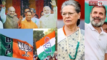 Himachal: BJP और Congress ने जारी की स्टार प्रचारकों की लिस्ट, इन दिग्गज नेताओं के नाम शामिल