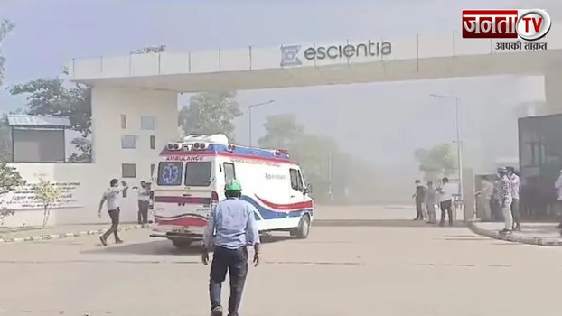 Andhra Pradesh में दर्दनाक हादसा, दवाई कंपनी ब्लास्ट होने के कारण 16 लोगों की मौत, 30 घायल