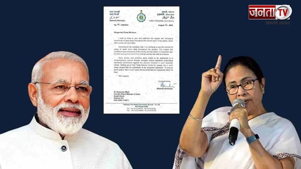 कोलकता रेप और हत्या मामले में घिरी ममता, PM Modi को लिखी चिट्ठी 