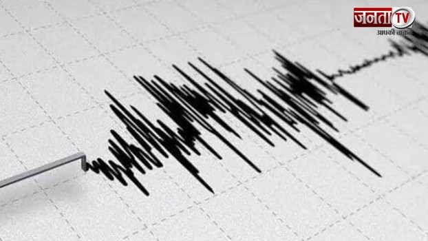 Haryana Breaking: नारनौल में भूकंप के झटके, 3.0 मैग्नीट्यूड रही तीव्रता