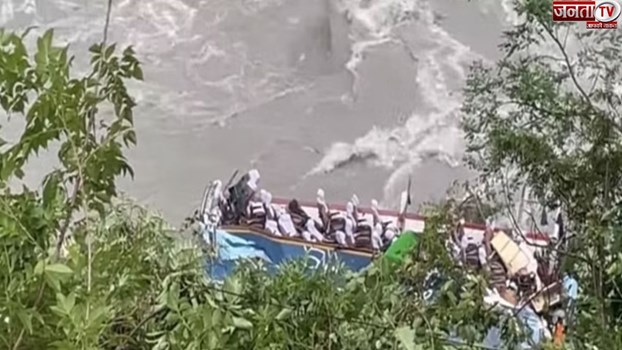 नेपाल में बड़ा हादसा , भारतीयों से भरी बस नदी में गिरी, 14 यात्रियों की मौत