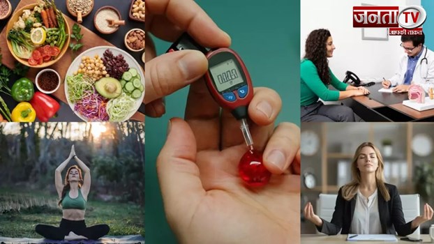 क्या 60 साल के उम्र में भी जड़ से खत्म किया जा सकता हैं शुगर?  जाने क्या हैं इसके उपाय