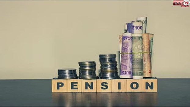 यूनिफाइड पेंशन स्कीम क्या है?  कितनी  मिलेगी  पेंशन  