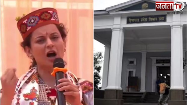 किसानों पर दिए कंगना के बयान पर हिमाचल विधानसभा में हंगामा, किसानों का अपमान किया-सीएम सुक्खू 