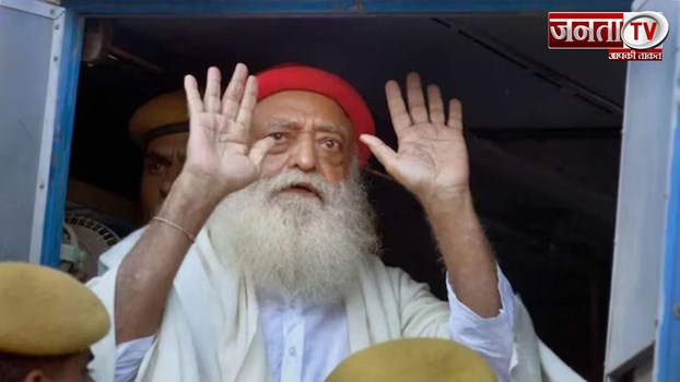 बलात्कार के दोषी Asaram Bapu को चिकित्सा आधार पर अंतरिम जमानत मिली 