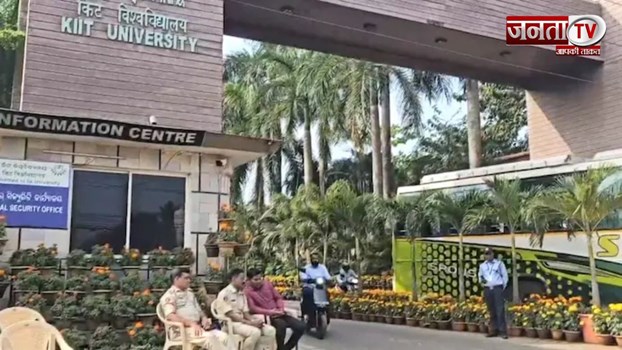 Nepali छात्र की आत्महत्या मामले में ओडिशा कॉलेज ने माफी मांगी, 3 कर्मचारियों को किया निलंबित 