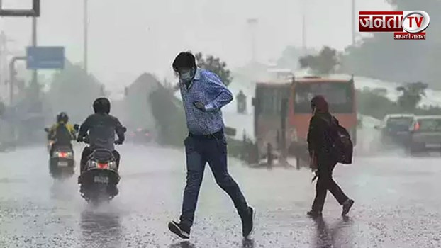 Haryana Weather: हरियाणा में बदलेगा मौसम? बूंदाबादी के आसार के साथ चलेगी हवा