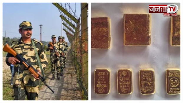 BSF ने भारत-बांग्लादेश सीमा पर 1.48 करोड़ रुपये के सोने के साथ एक व्यक्ति को किया गिरफ्तार 
