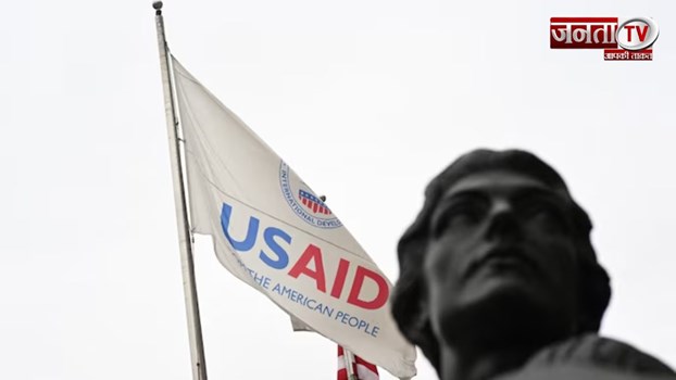 USAID फंड भारत को मिलेगा या बांग्लादेश को? नई रिपोर्ट पर भाजपा और कांग्रेस में तकरार