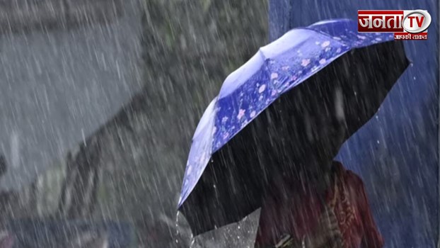 Haryana Weather Update: हरियाणा में होगी तेज बारिश, मौसम विभाग ने जारी किया अलर्ट