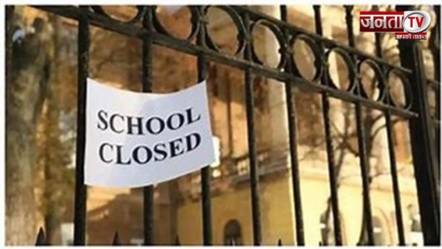मार्च महीने में कितने दिन बंद रहेंगे Haryana के स्कूल? नोट कर लें पूरी सूची
