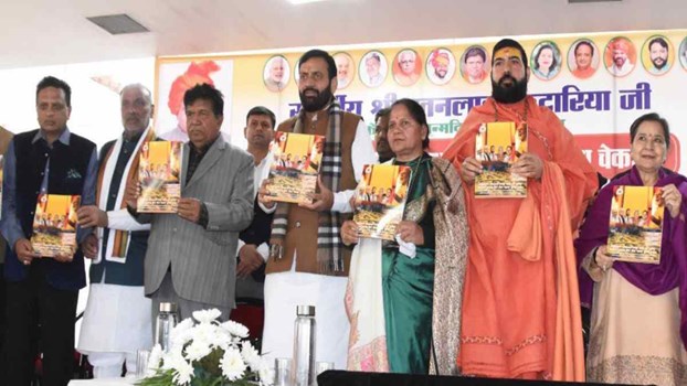 रोहतक में BJP की चुनावी चाल, कांग्रेस के गढ़ से CM Saini ने जारी किया संकल्प पत्र 