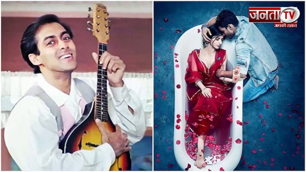 अगर 90 के दशक में 'Sanam Teri Kasam' बनती तो उसमें सलमान खान को लेते: निर्देशक 