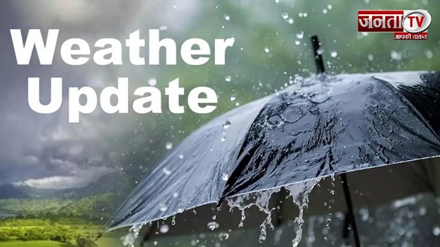 Haryana में बदला मौसम का मिजाज, किसानों की हो गई बल्ले बल्ले, जानिए ताजा अपडेट