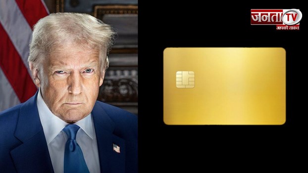 क्या है Gold Card? जिससे मिलेगी अमेरिका की नागरिकता, अब नहीं होगी डंकी रूट से जाने की जरूरत!