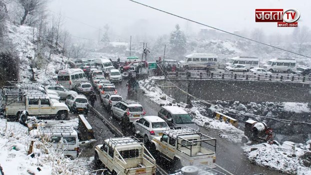 Himachal Weather: हिमाचल के इन हिस्सों में मौसम लेगा करवट,बर्फबारी का आसार 