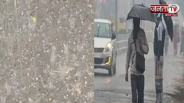 Gorakhpur Weather: गोरखपुर में बदला मौसम का मिजाज, अंबेडकरनगर तक बारिश और ओले 
