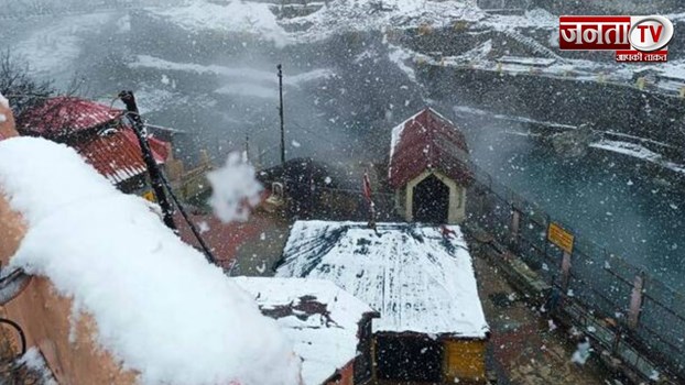 Uttarakhand News : बद्रीनाथ और केदारनाथ भारी बर्फबारी,चारधाम यात्रा की तैयारी में आयी मुश्किल 