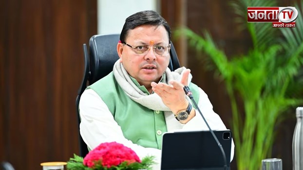 Dhami Cabinet : धामी मंत्रिमंडल में बड़े बदलाव के संकेत, 3 मंत्रियों की हो सकती है छुट्टी