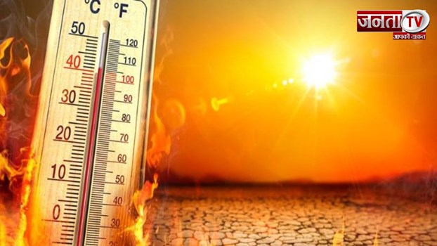 Uttarakhand Weather : उत्तराखंड में बढ़ी गर्मी, बढ़ेगा तापमान,गर्मी का दिखेगा रौद्र रूप 