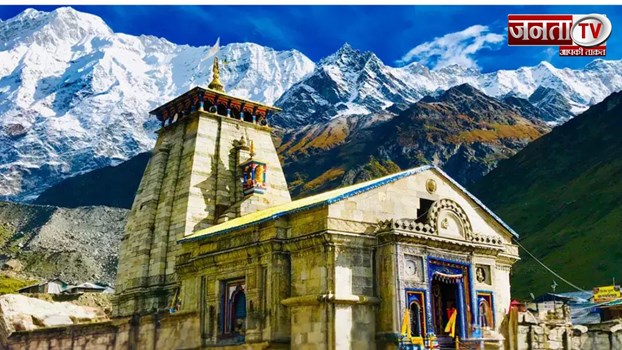 Kedarnath Yatra 2025:  केदारनाथ में प्रवासियों के रुकने का भी है इंतजाम , जानिए क्या है तैयारियां 