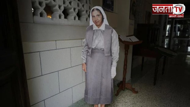 Venezuela को मिलेगी पहली महिला संत, पोप फ्रांसिस ने संत की उपाधि को दी मंजूरी