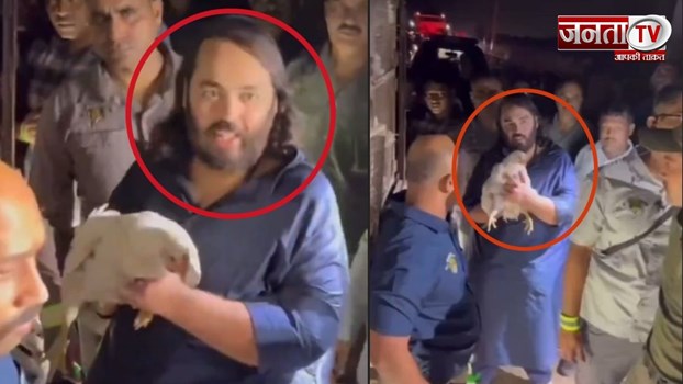 Anant Ambani ने बूचड़खाने जा रही 250 मुर्गियां बचाईं, दी दोगुनी कीमत- देखें Video