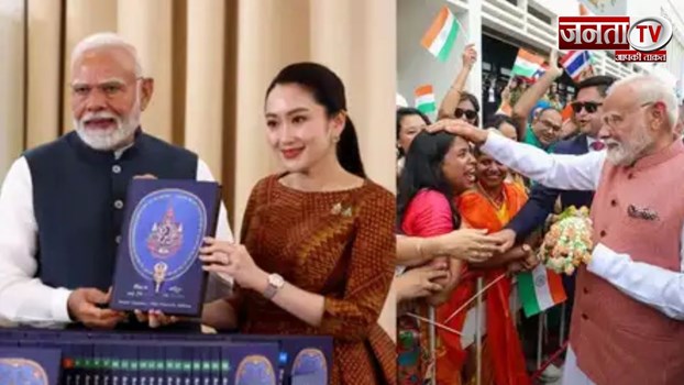 Bangkok में बोले PM मोदी- रणनीतिक साझेदारी के स्तर तक बढ़ाने का फैसला 