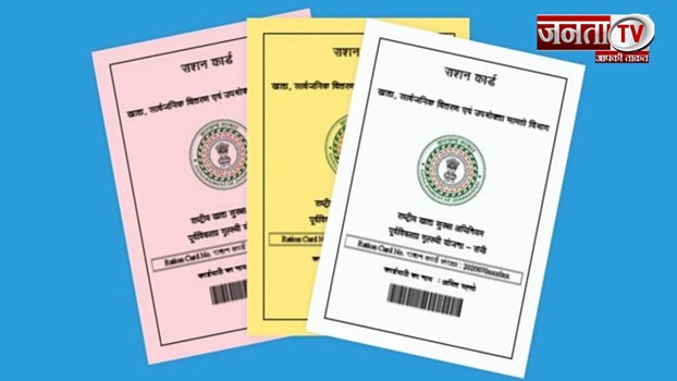 Haryana News: इन BPL कार्ड धारकों पर हो सकता है एक्शन, सरकार ने दिया 20 अप्रैल तक का मौका