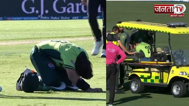 WATCH: पाकिस्तान के इमाम-उल-हक को जबड़े में लगी चोट, स्ट्रेचर पर ले जाया गया बाहर 