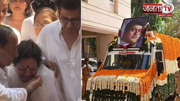 Manoj Kumar Last Rites: पंचतत्व में विलीन हुए अभिनेता मनोज कुमार, इन सितारों ने दी अंतिम विदाई 