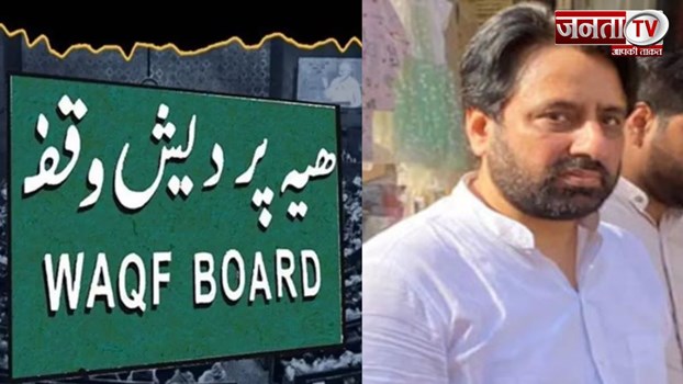 Waqf Bill: अमानतुल्लाह खान ने वक्फ संशोधन बिल को दी चुनौती, सुप्रीम कोर्ट पहुंचे 