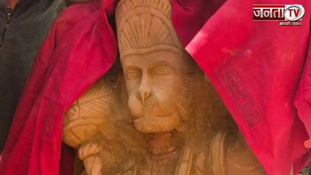 Ramnavmi In Bareilly: बरेली में खुदाई के दौरान 'प्रकट' हुए हनुमान, भीड़ दर्शन करने पहुंची
