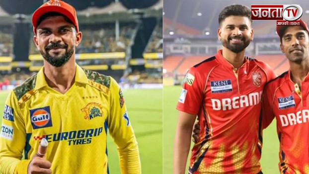 IPL 2025 : Punjab Kings से भिड़ेगी Chennai Super Kings की टीम, शाम 7:30 बजे शुरू होगा मुकाबला 