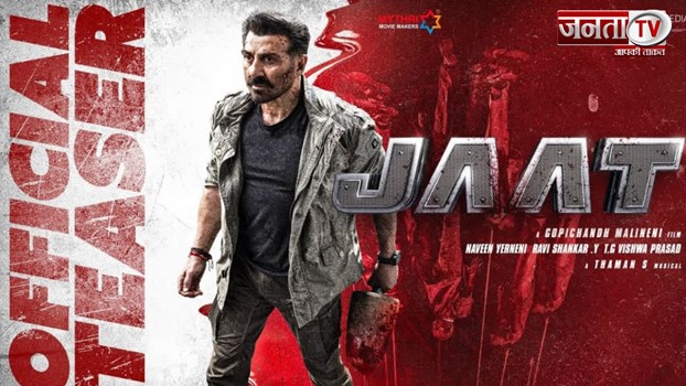 Jaat First Review: सनी देओल स्टाटर 'जाट' ने मचाया गदर, फुल पैसा वसूल है फिल्म 