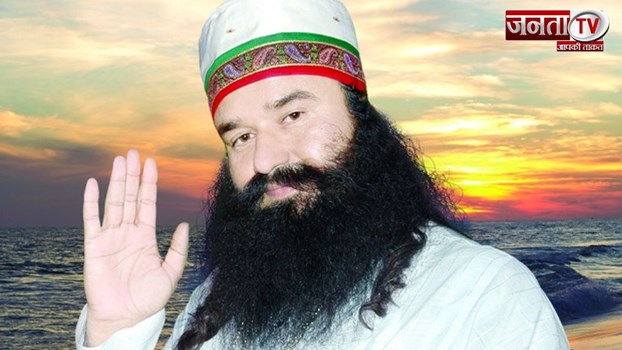 Ram Rahim : सुनारिया जेल से 21 दिन के लिए बाहर आया राम रहीम, 29 अप्रैल को डेरा स्थापना दिवस