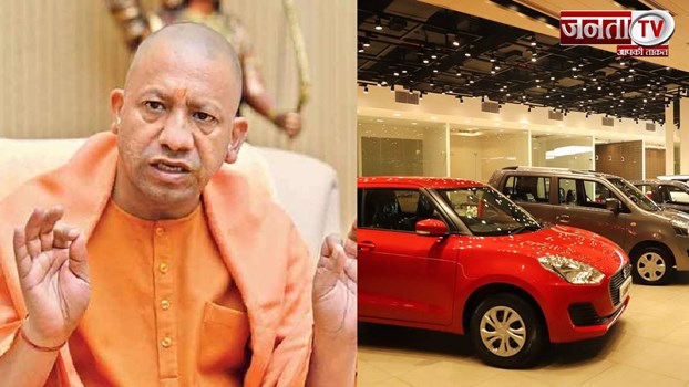 UP cabinet decision: UP में गाड़ी खरीदना होगा महंगा, आम आदमी को बड़ा झटका 