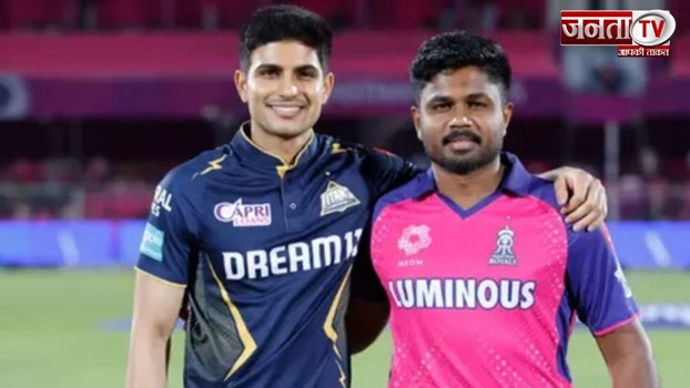 GT Vs RR Pitch Report:  GT और RR के बीच मुकाबला आज, जानिए कैसी है अहमदाबाद की पिच ?