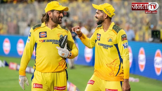 MS Dhoni CSK captain: CSK से रुतुराज गायकवाड़ बाहर, एमएस धोनी संभालेंगे कमान 
