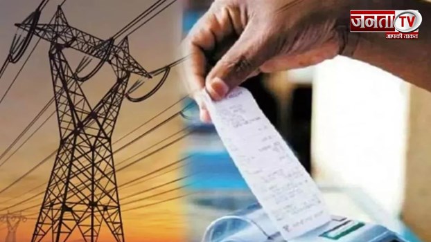 Uttarakhand में गर्मी से पहले झटका, बढ़े बिजली के दाम, जानें किस यूनिट तक कितना चार्ज
