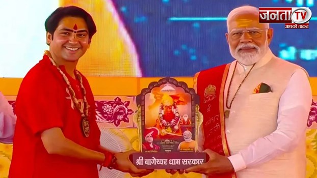 शिवसेना ने मोदी और रामनवमी शोभायात्रा पर उठाया सवाल, बाबा बागेश्वर को बताया विभाजनकारी