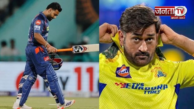 CSK vs LSG Highlights: चेन्नई सुपर किंग्स ने जीत के साथ तोड़ा 5 हार का सिलसिला, लखनऊ को दी मात 