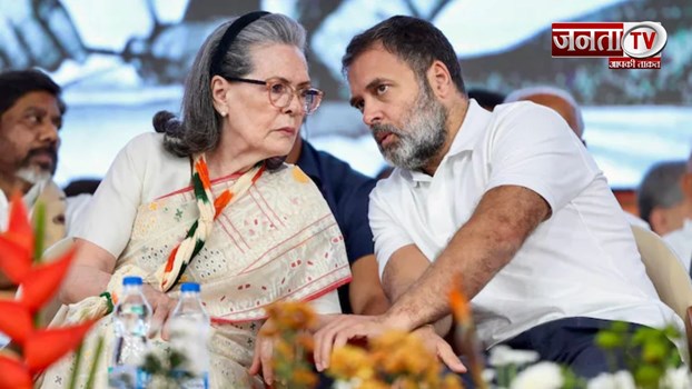 National Herald मामले में ED ने कहा, 5,000 करोड़ रुपये की संपत्ति के मुख्य लाभार्थी गांधी परिवार