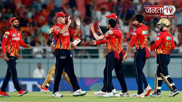 PBKS vs KKR Highlights: रोमांचक मैच में पंजाब किंग्स ने दी केकेआर को 16 रनों से मात 