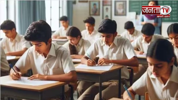 Maharashtra में नई शिक्षा नीति को मंजूरी, हिंदी अनिवार्य तीसरी भाषा बनी