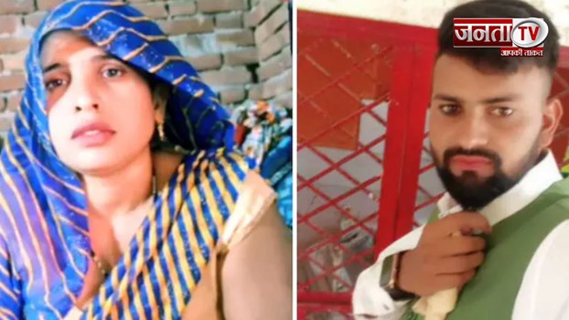 सास दामाद के लव स्टोरी में नया मोड़, पति पर मारपीट समेत कई गंभीर लगाए आरोप 