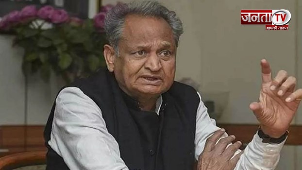 Shimla: अशोक गहलोत का आज शिमला दौरा, नेशनल हेराल्ड को लेकर रखेंगे कांग्रेस का पक्ष 